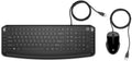 Clavier & Souris HP Pavilion 200 - Frappe silencieuse & réactive